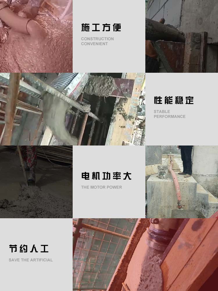 電動(dòng)澆筑泵