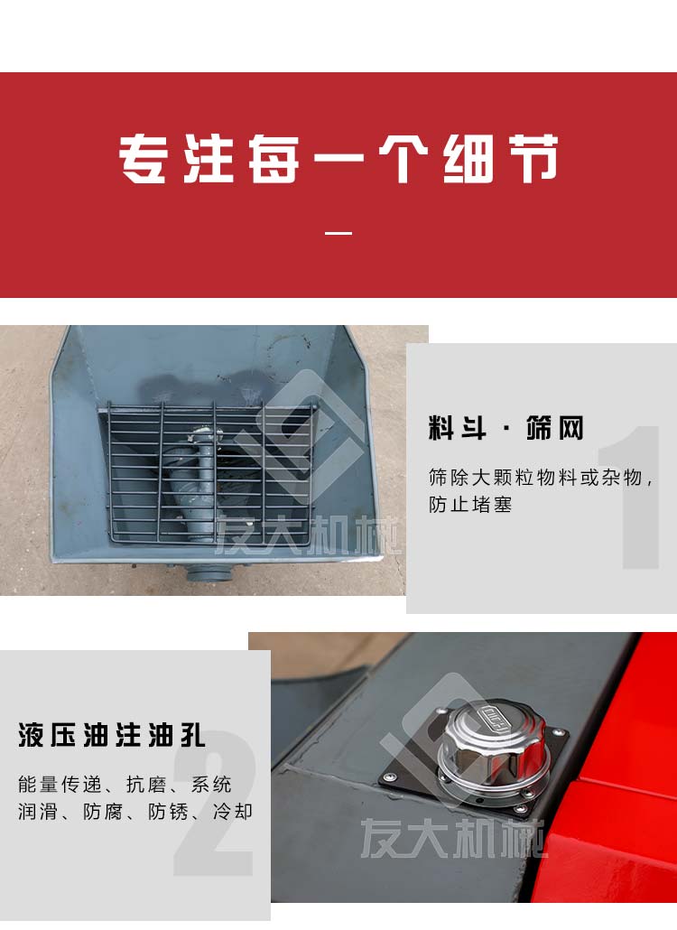 電動(dòng)澆筑泵