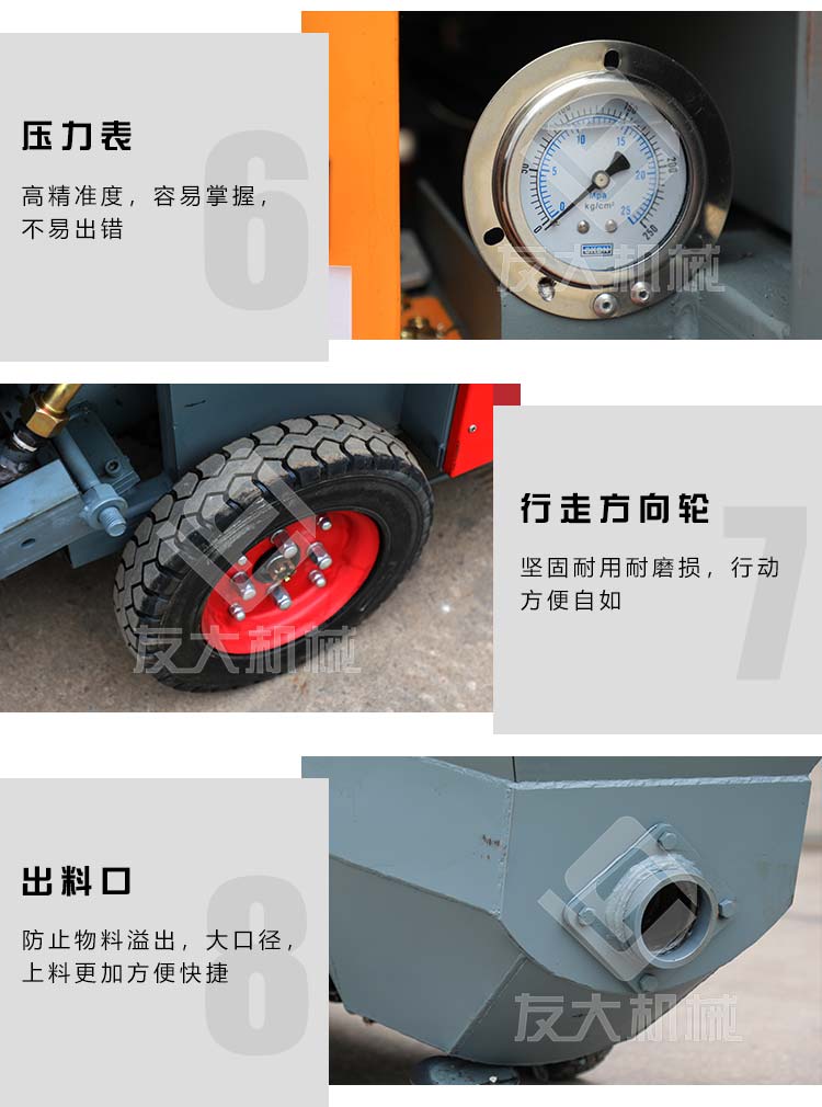 電動(dòng)澆筑泵