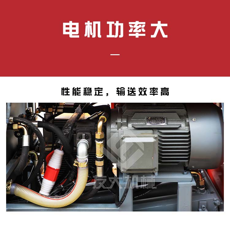 電動(dòng)澆筑泵