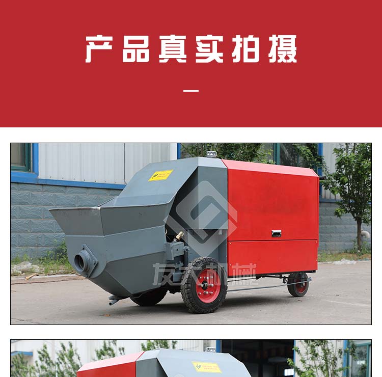 電動(dòng)澆筑泵