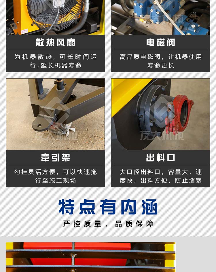 25型二次構造柱專用輸送泵