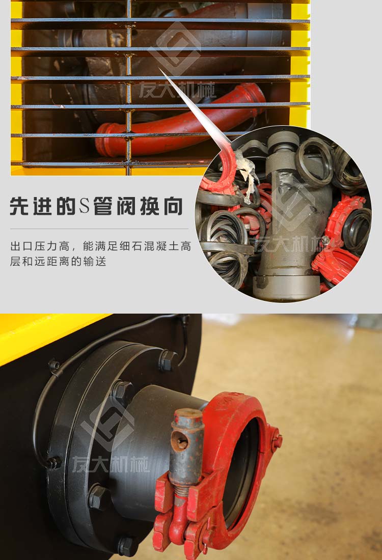 25型二次構造柱專用輸送泵