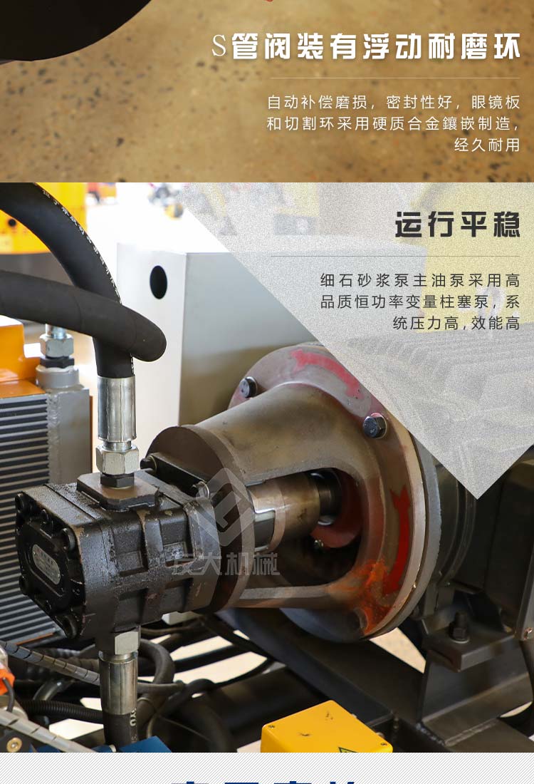 25型二次構造柱專用輸送泵