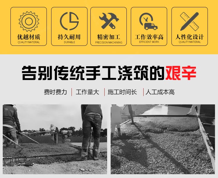 二次構造柱泵