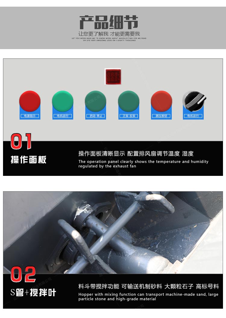 二次構造柱泵